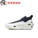 Li Ning Way of Wade 11 Basketball Shoes - White Heat